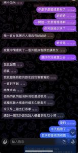 customer feedback 003