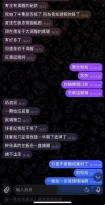 customer feedback 004