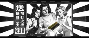 Weedza送捲煙3支加打火機免運費