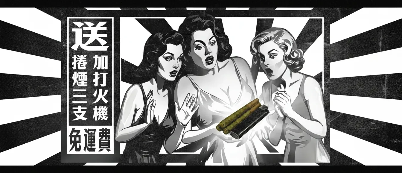 Weedza送捲煙3支加打火機免運費