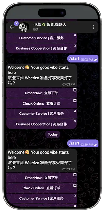 Weedza Telegram 智能機器人立即下單教學