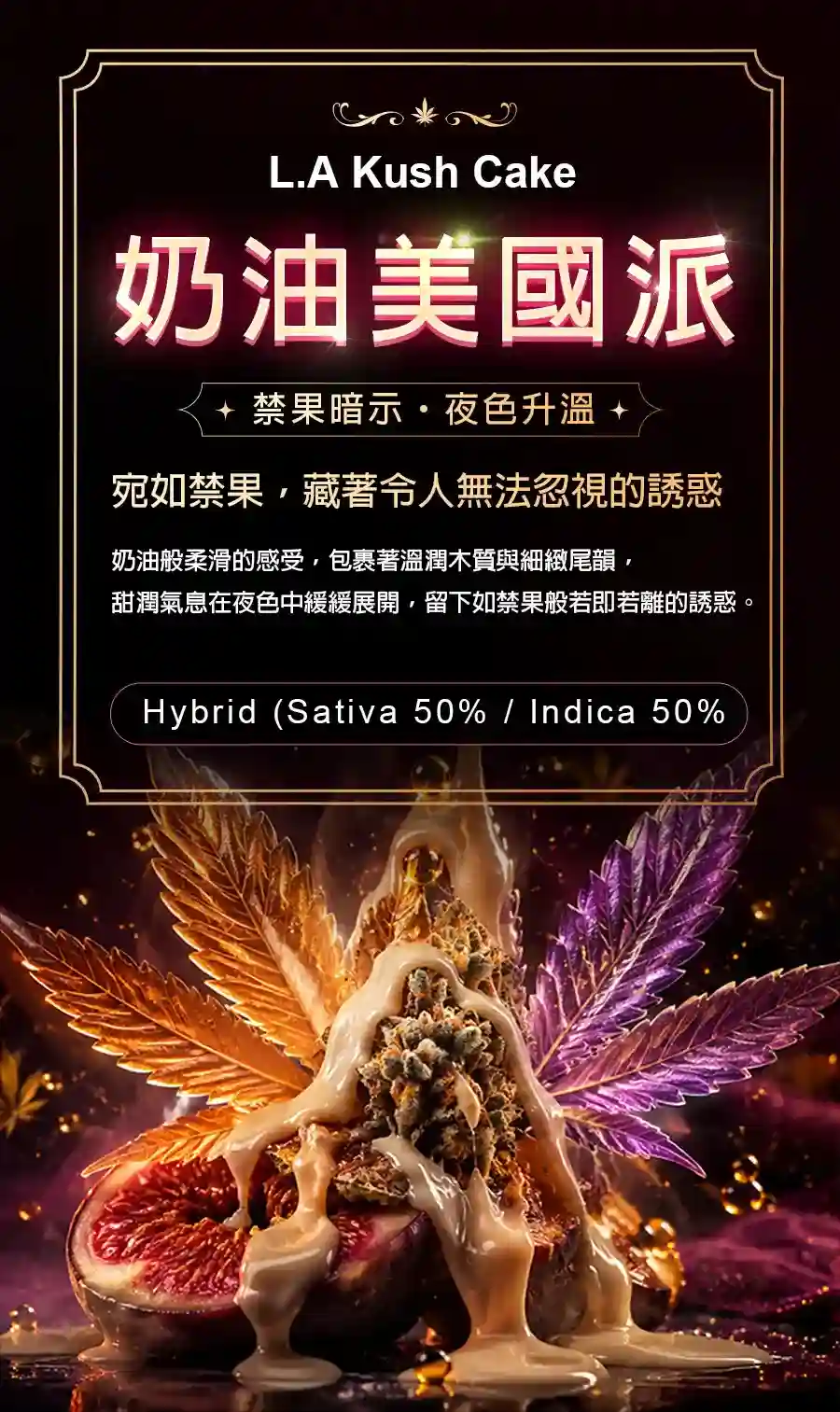 奶油美國派-app-tw