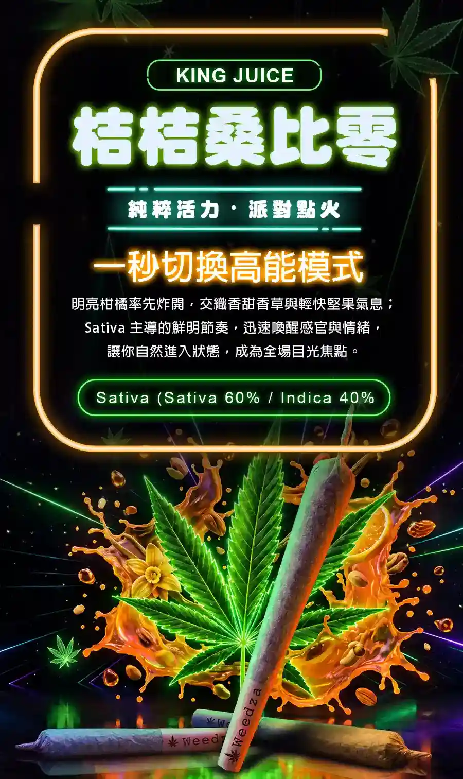桔桔桑比零-app-tw