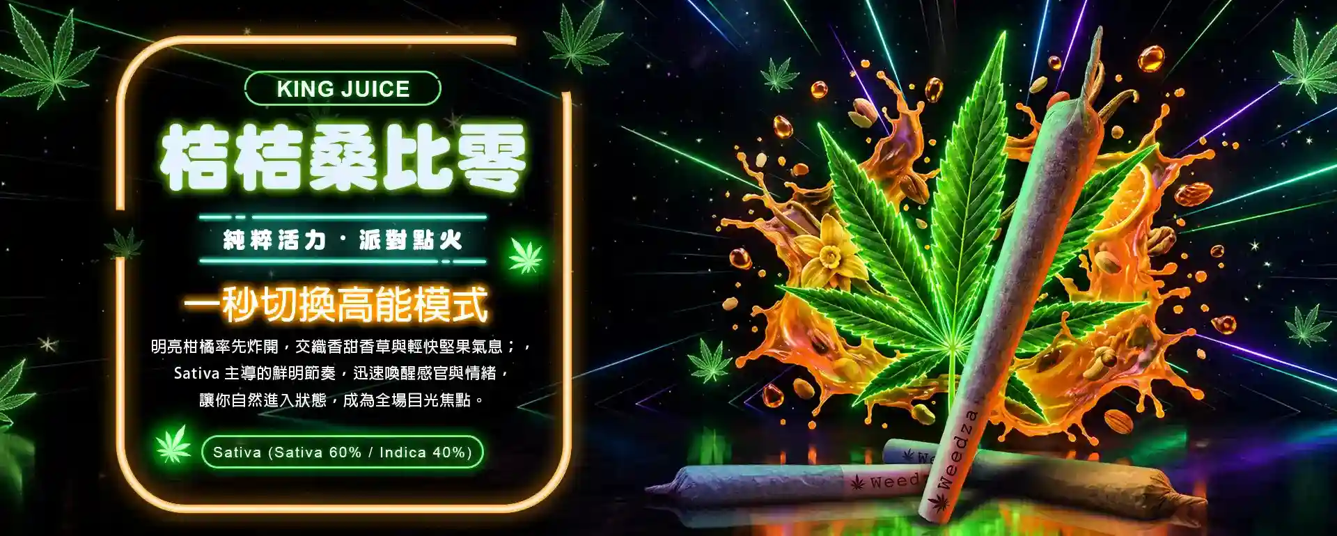 桔桔桑比零-tw
