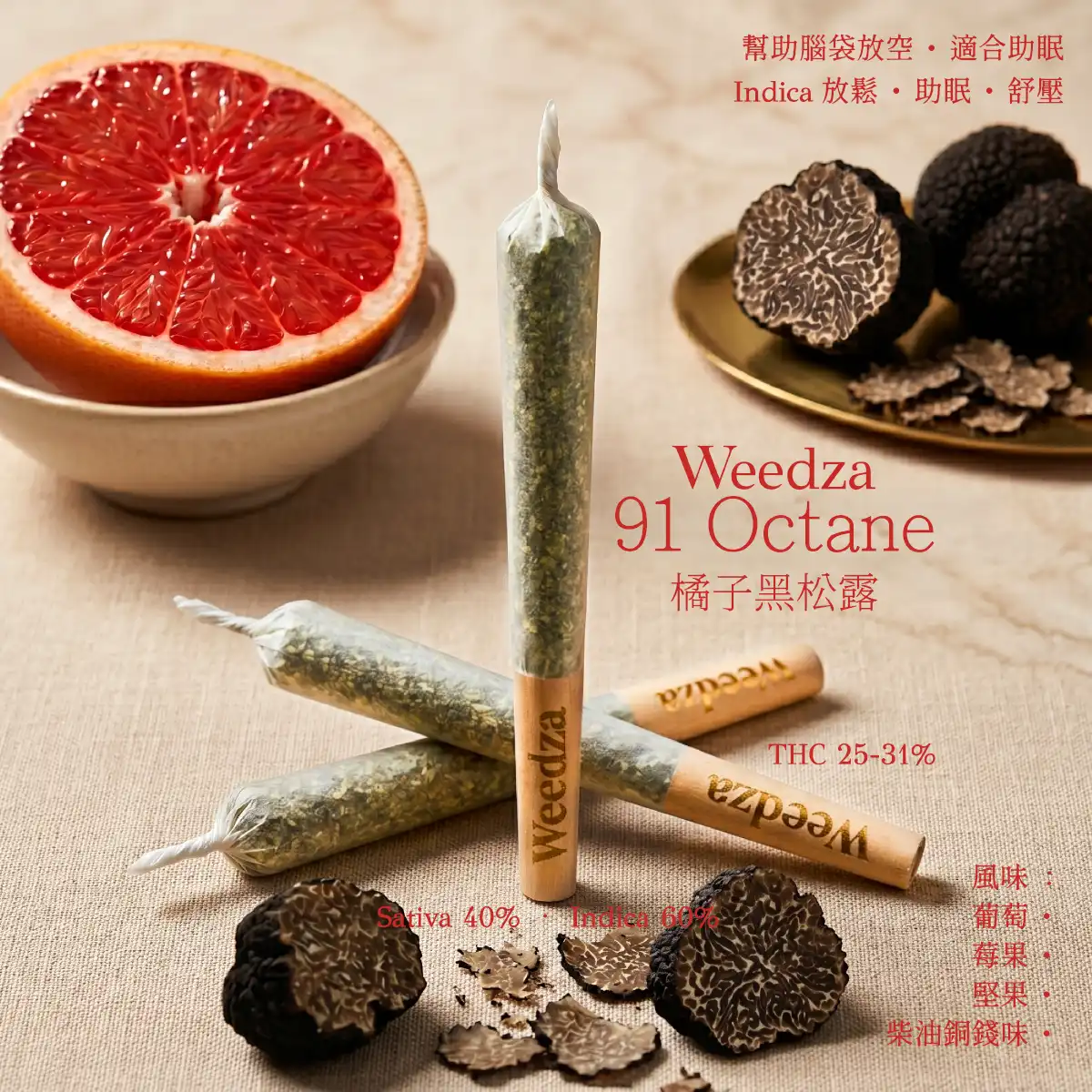 橘子黑松露(1200x1200)