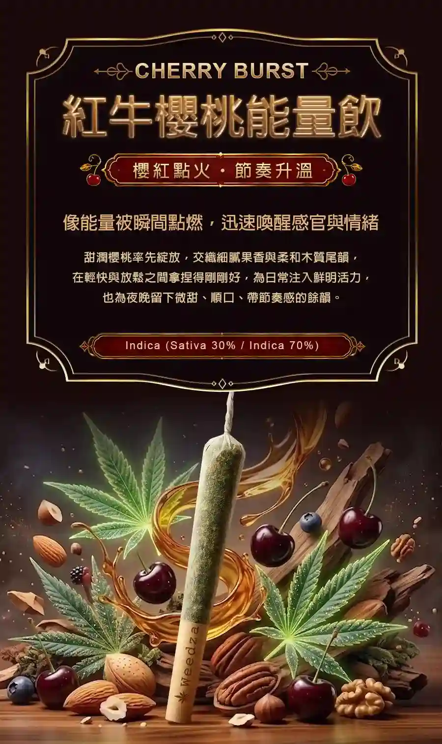 紅牛櫻桃能量飲-app-tw