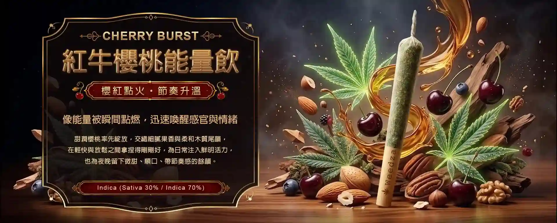 紅牛櫻桃能量飲-tw