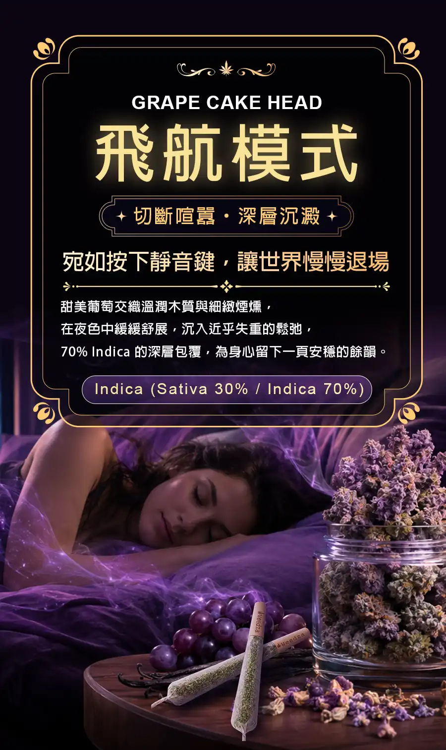 飛航模式-app-tw